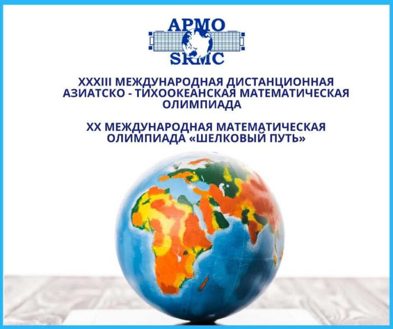 Наши ученики завоевали 5 медалей на международных олимпиадах по математике