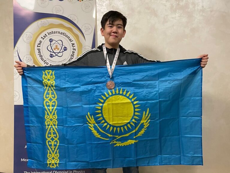 Международная олимпиада по физике имени Ахмада Аль-Фергани