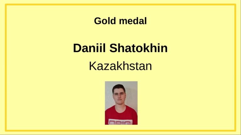 Даниил Шатохин завоевал золотую медаль на Международной олимпиаде по физике!